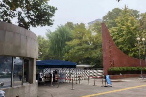 西安理工大學(xué)